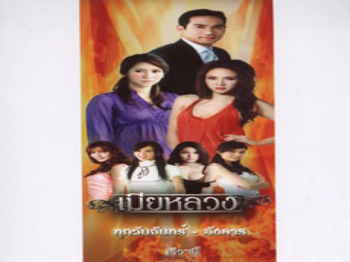 เสิร์ฟข่าว เม้าท์แตก
เสิร์ฟข่าว เม้าท์แตก