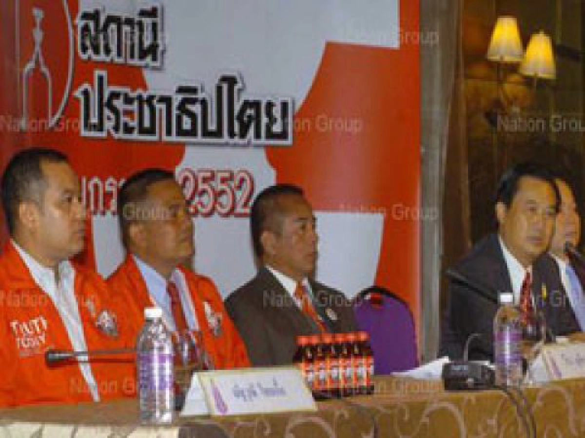 กลุ่มเสื้อแดงล้อมทำเนียบเสาร์นี้ !
