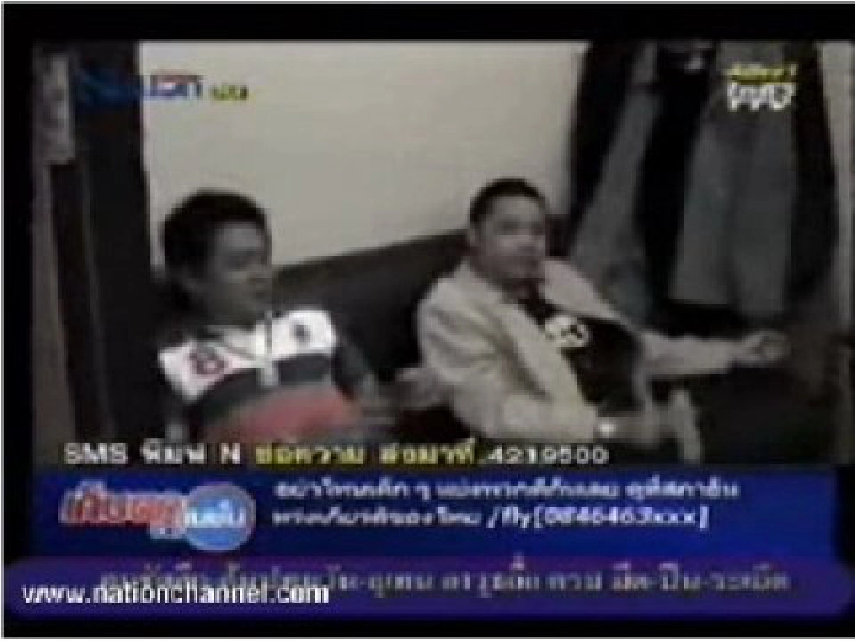 จับ "เอ็ม-แรมโบ้" ข่มขืน "สาวป.โท" สุดวิตถาร