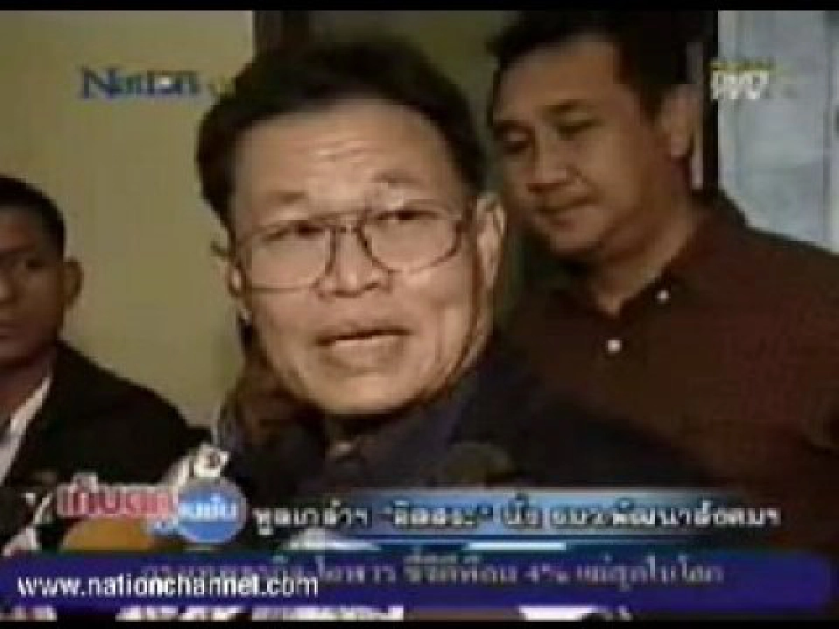 ทูลเกล้าฯ "อิสสระ" นั่งรมว.พัฒนาสังคมฯ