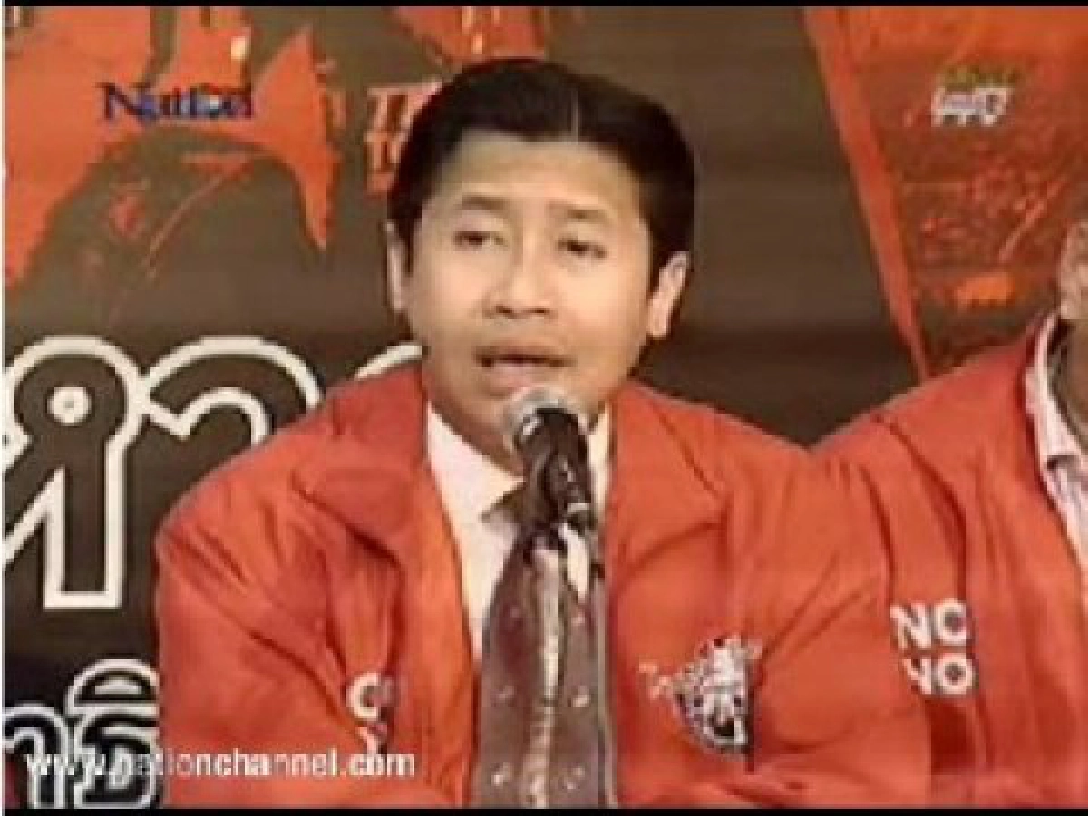 ศาลาเลื่อนสืบพยาน คดีแกนนำนปช.ดักฟังโทรศัพท์ !
