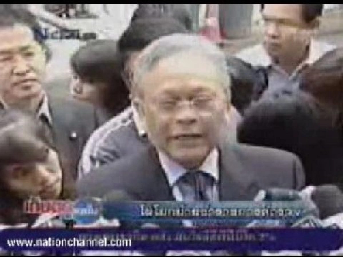 โผโยกย้ายข้าราชการตำรวจ
