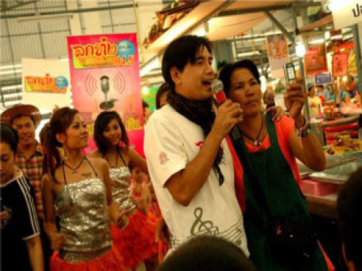 ลูกทุ่งเอฟ.เอ็ม.เติมสุขทั่วกรุง
จับสาวมาด-ปีเตอร์ลุยตลาดสด
