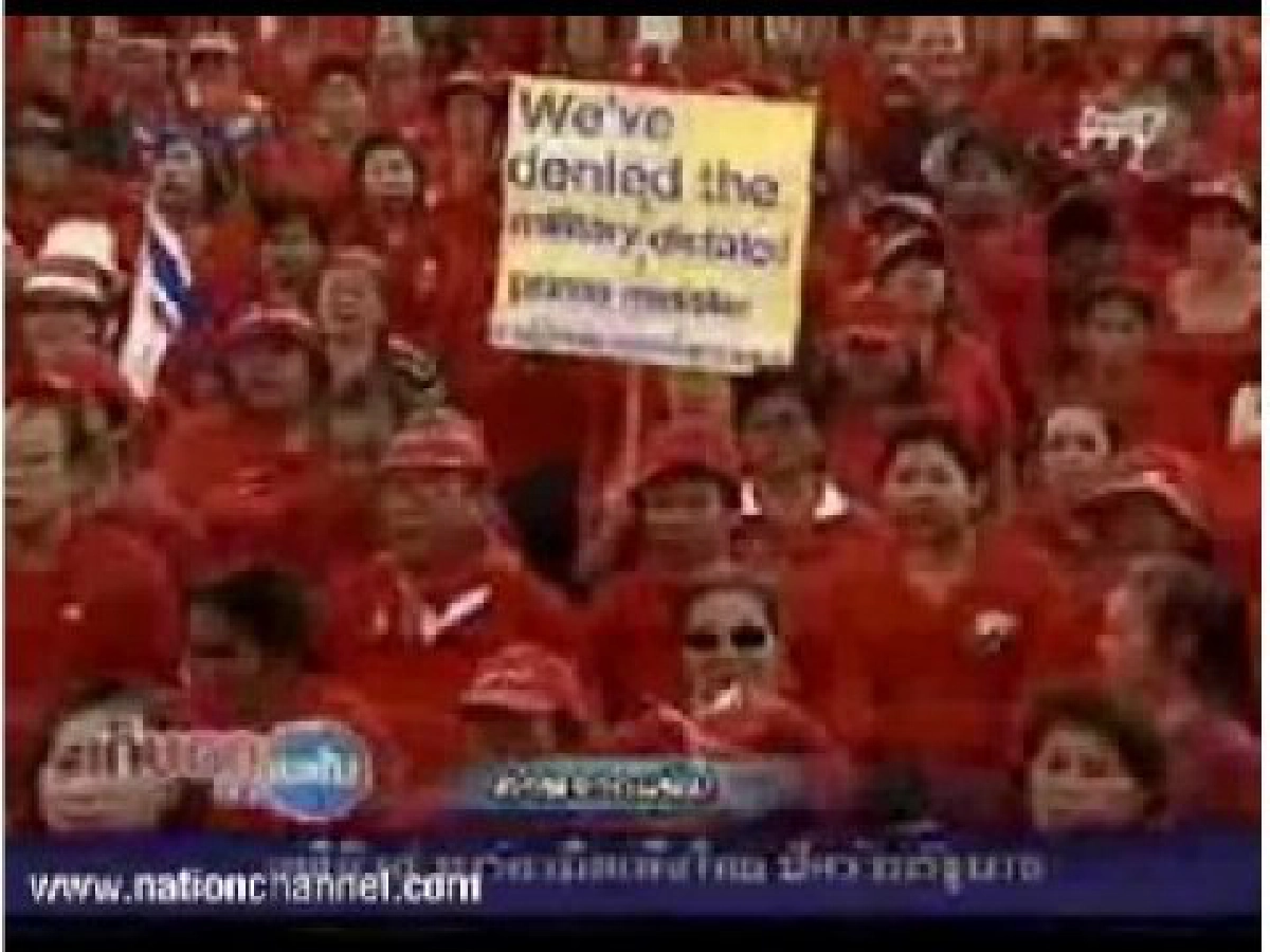 ตร.ประชุมรับมือม็อบเสื้อแดง
