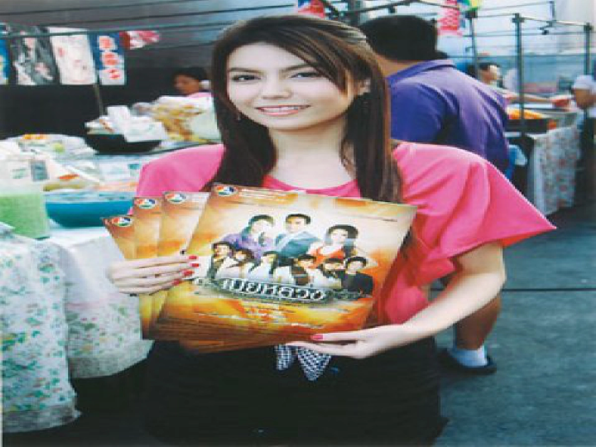 เสิร์ฟข่าวเม้าท์แตก (อังคารที่ 24 ก.พ.52) เสิร์ฟข่าวเม้าท์แตก (อังคารที่ 24 ก.พ.52)