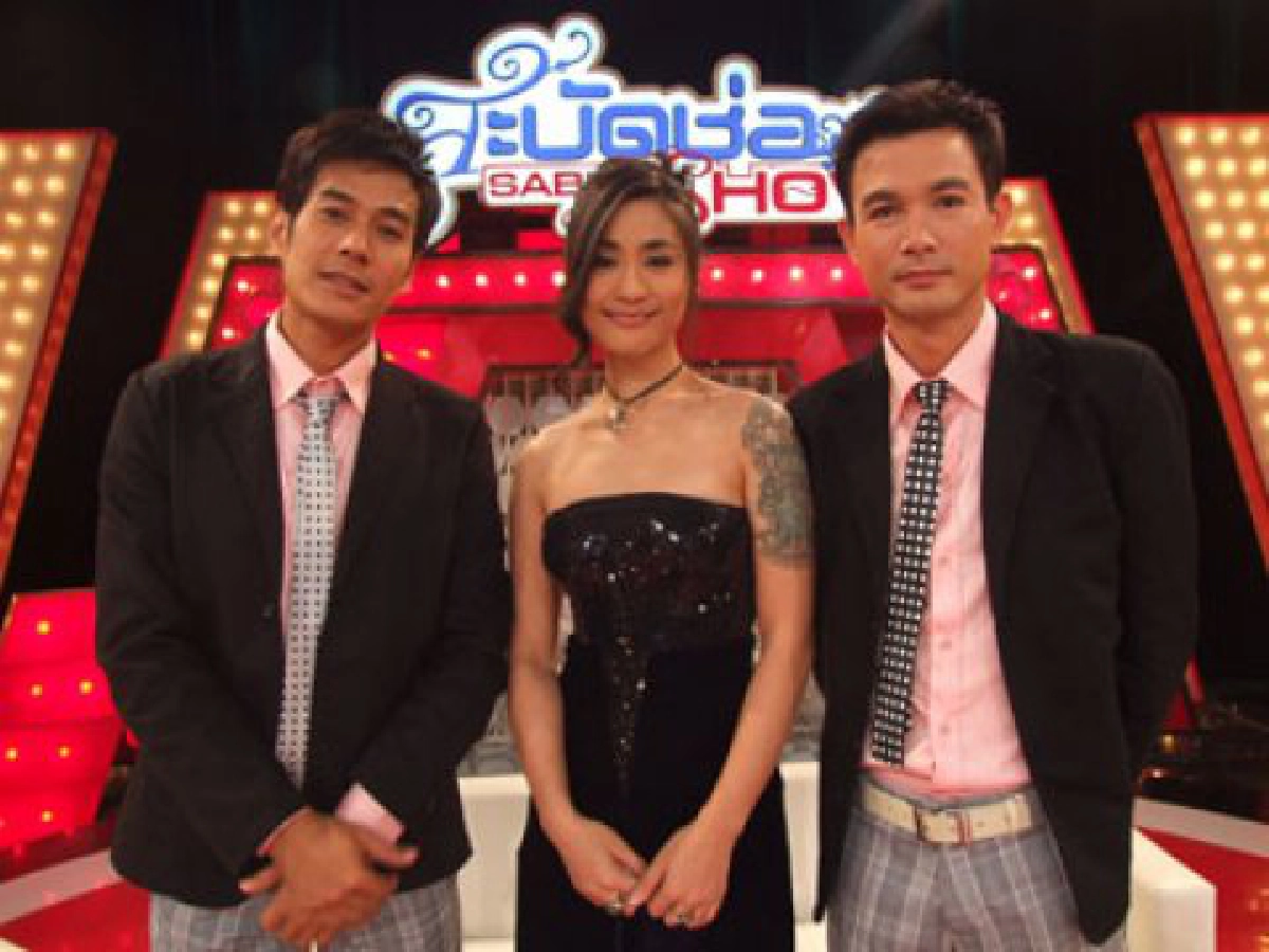 ไฮไลท์ทีวี (อังคารที่ 24 ก.พ. 52)
ไฮไลท์ทีวี (อังคารที่ 24 ก.พ. 52)