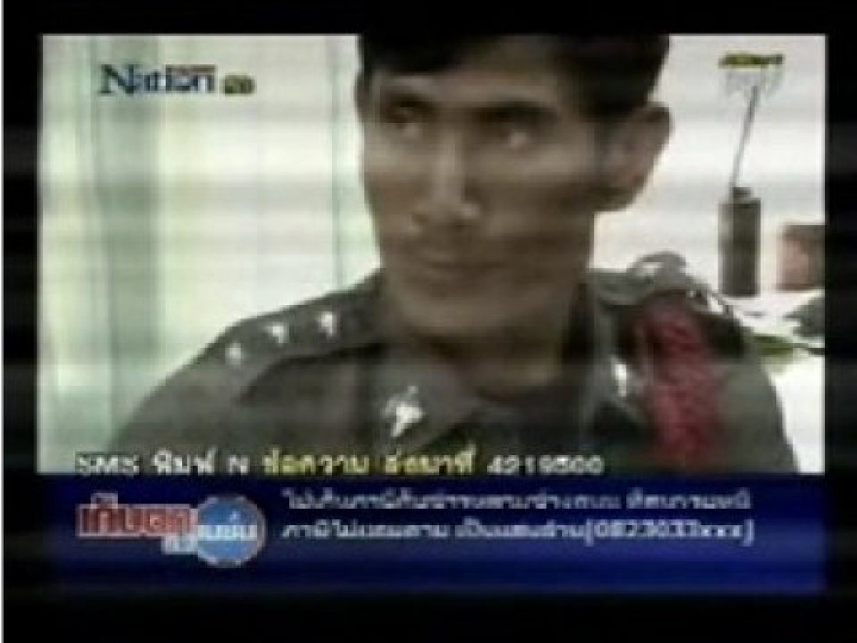 "ร.ต.อ.เก๊" ร้อยเข็มขัดคร่อมหู - ไม่ใส่ถุงเท้า ซวยถูกจับคาโรงพัก!
