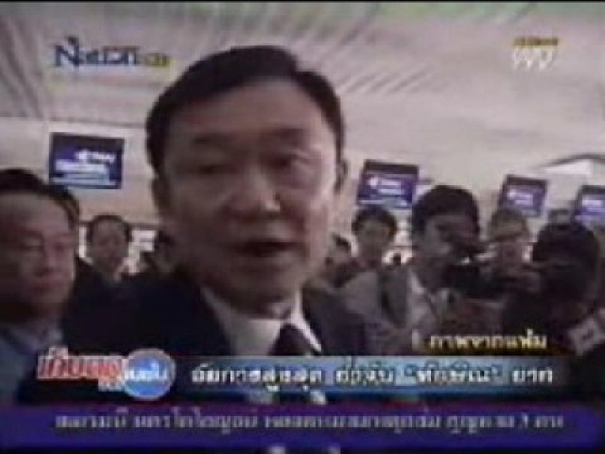 อัยการสูงสุดย้ำ จับ "ทักษิณ" ยาก !