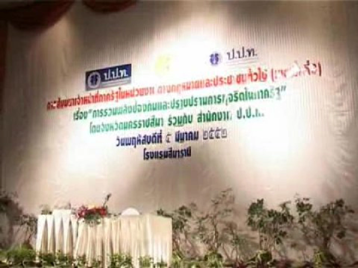 ชง"อภิสิทธิ์"ล้มสัมปทาน68บริษัทนม-รื้อระบบโซนเปิดประมูลเสรี ชง"อภิสิทธิ์"ล้มสัมปทาน68บริษัทนม-รื้อระบบโซนเปิดประมูลเสรี