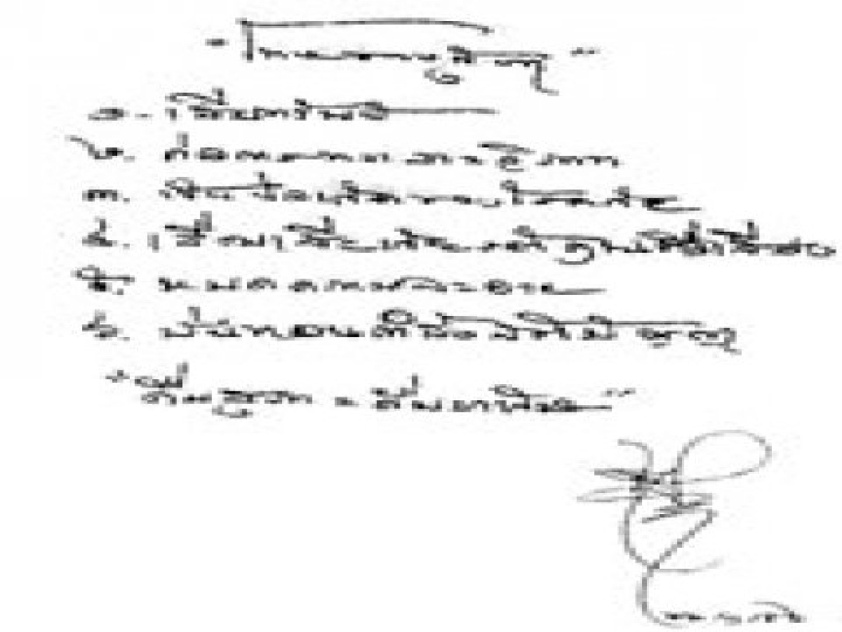 ว.วชิรเมธี
ว.วชิรเมธี