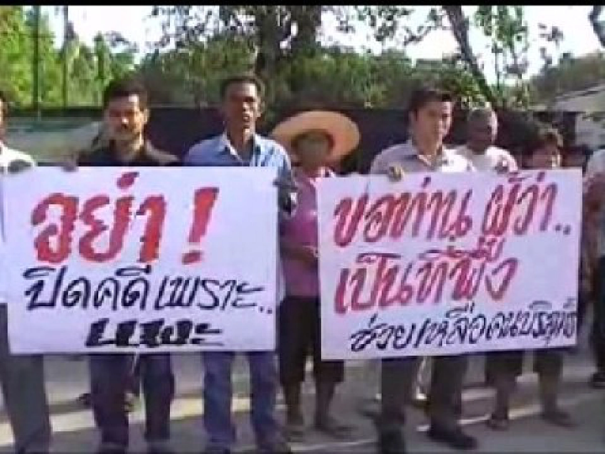 พ่อ - แม่ ช่างไฟ มือฆ่าเมียอัยการ บุกร้องผู้ว่าฯ ตร.จับแพะ
พ่อ - แม่ ช่างไฟ มือฆ่าเมียอัยการ บุกร้องผู้ว่าฯ ตร.จับแพะ