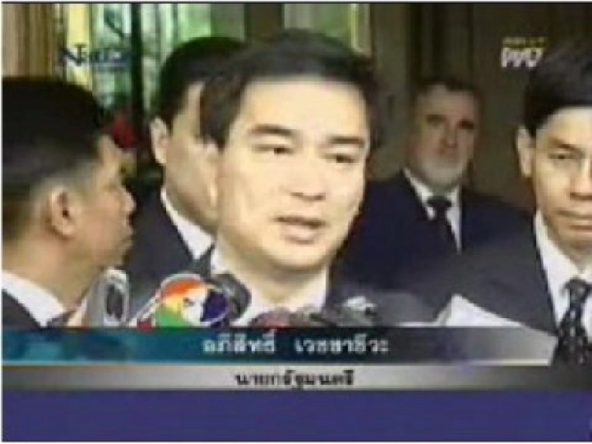 นายกฯ ให้สัมภาษณ์ "การปฏิรูปกฎหมายหมิ่นสถาบัน" นายกฯ ให้สัมภาษณ์ "การปฏิรูปกฎหมายหมิ่นสถาบัน"