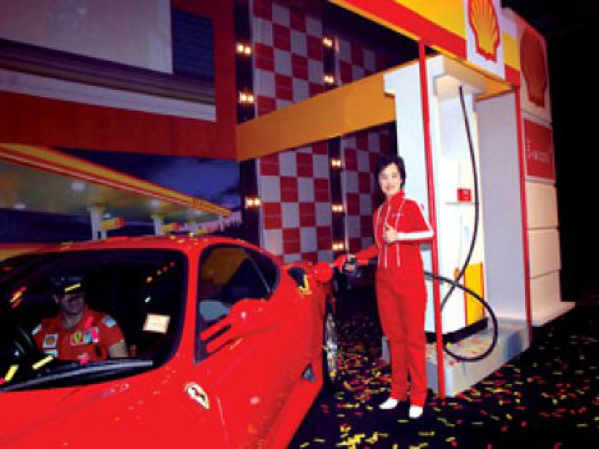  วี-เพาเวอร์ เบนซิน