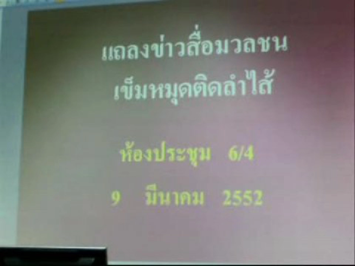 เด็กชาย11ขวบกลืนเข็มหมุดหมอผ่าช่วยทัน