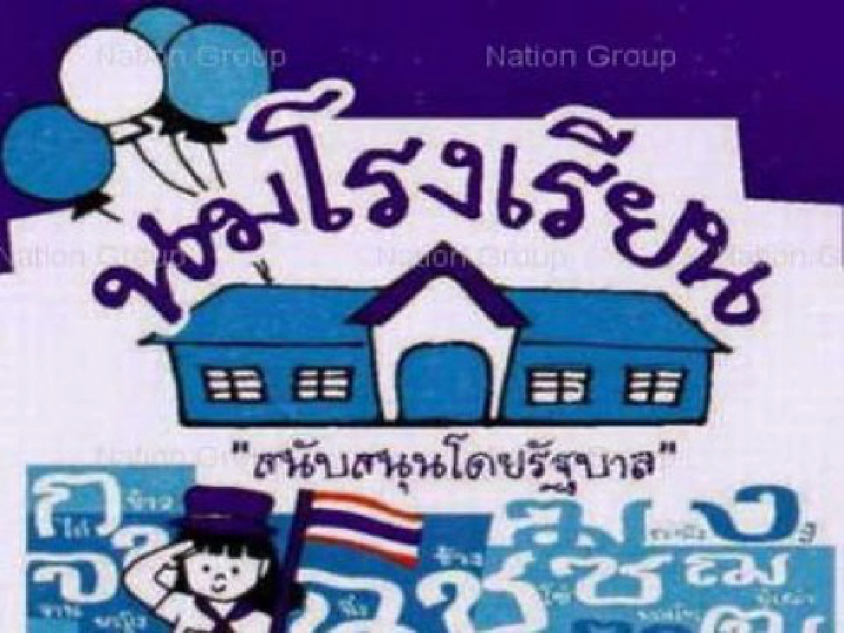 อภิสิทธิ์สั่งเชือดโรงนมไม่มีใบอนุญาต อภิสิทธิ์สั่งเชือดโรงนมไม่มีใบอนุญาต