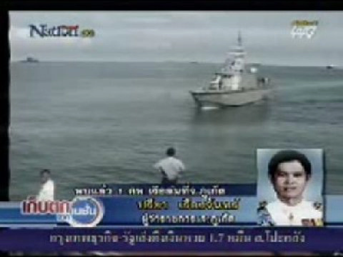 เร่งค้นหา 6 ชีวิต เหตุเรือล่มภูเก็ต