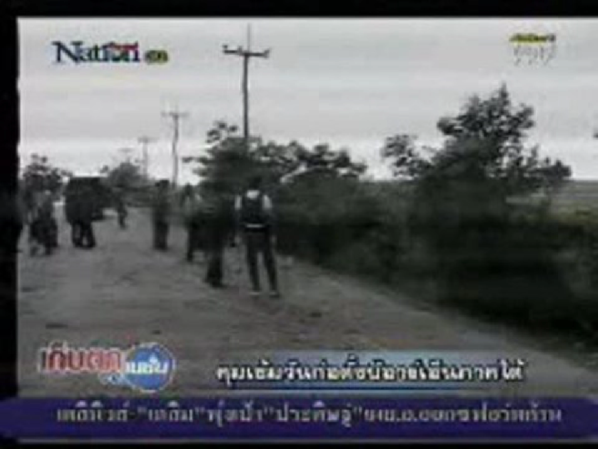 คุมเข้มวันก่อตั้งบีอาร์เอ็นภาคใต้ !
