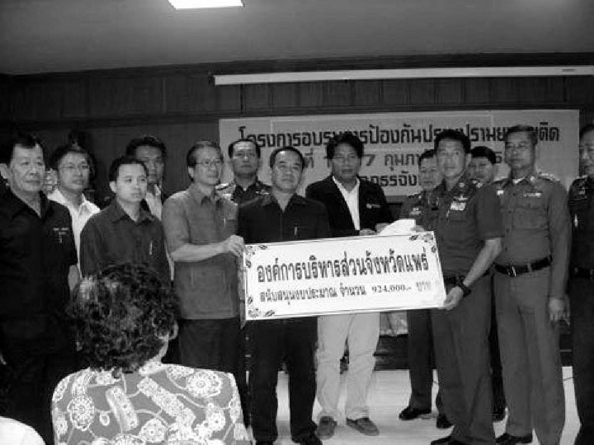 ตระเวณทั่วไทย (อังคารที่ 17 มี.ค. 52) ตระเวณทั่วไทย (อังคารที่ 17 มี.ค. 52)
