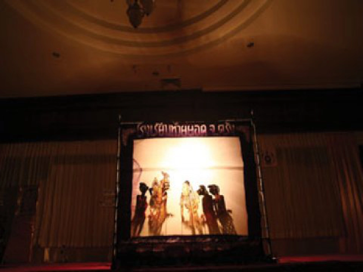 "หนังตะลุงพอเพียง" โรงเรียนห้วยยอด "หนังตะลุงพอเพียง" โรงเรียนห้วยยอด