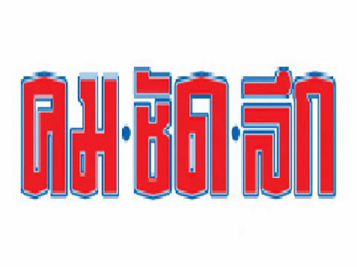 เรียงข่าวร้อยคน (พฤหัสบดีที่ 19 มี.ค. 52)
เรียงข่าวร้อยคน (พฤหัสบดีที่ 19 มี.ค. 52)