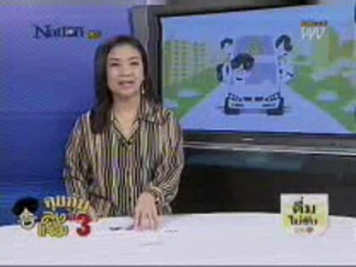 เรียนฟรี 15 ปี