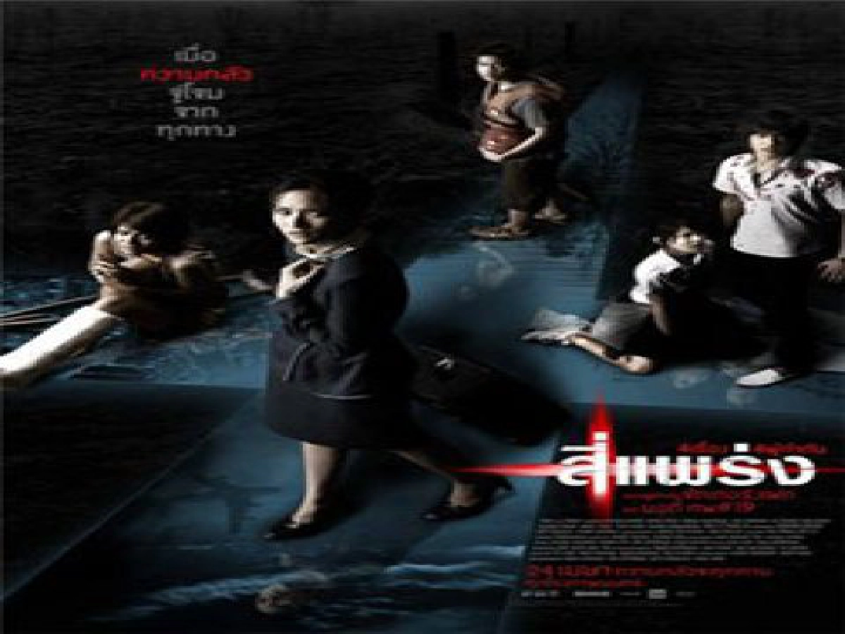 ดูอะไรในรางวัลหนัง
คมชัดลึก อะวอร์ดส์ 2009 ?

