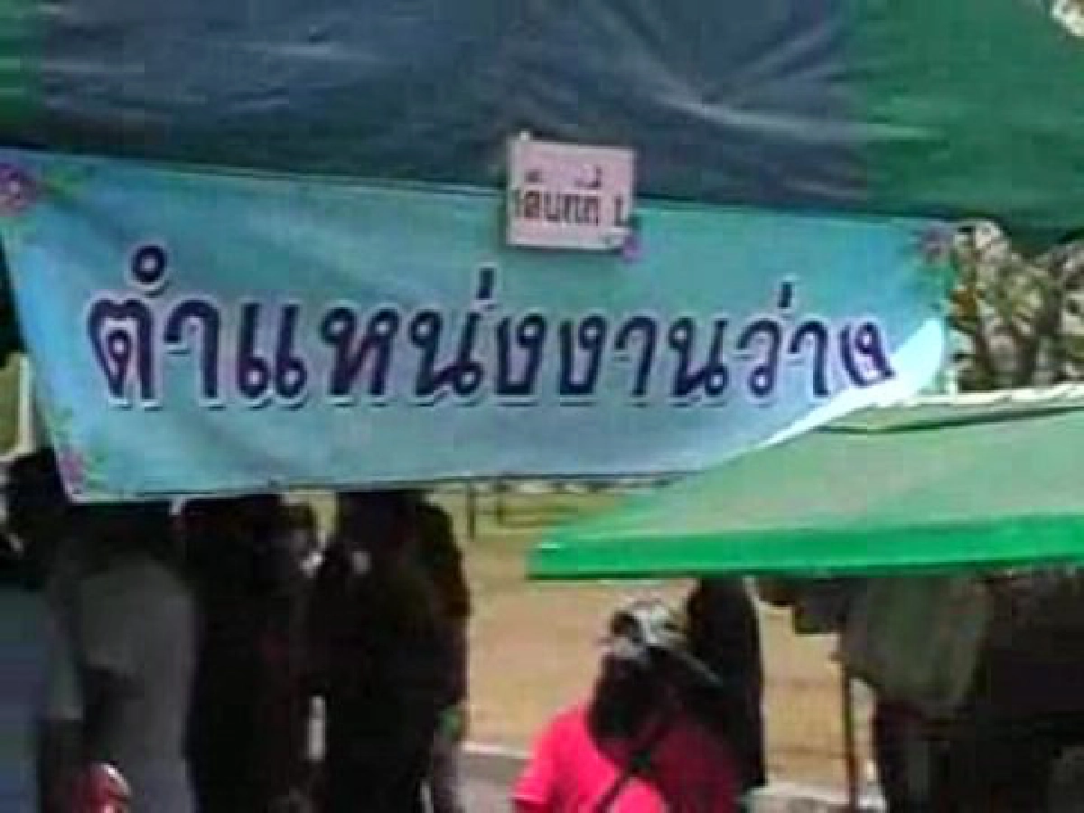 เริ่มขับเคลื่อนโครงการแล้ว ต้นกล้าอาชีพแปดริ้ว เริ่มขับเคลื่อนโครงการแล้ว ต้นกล้าอาชีพแปดริ้ว