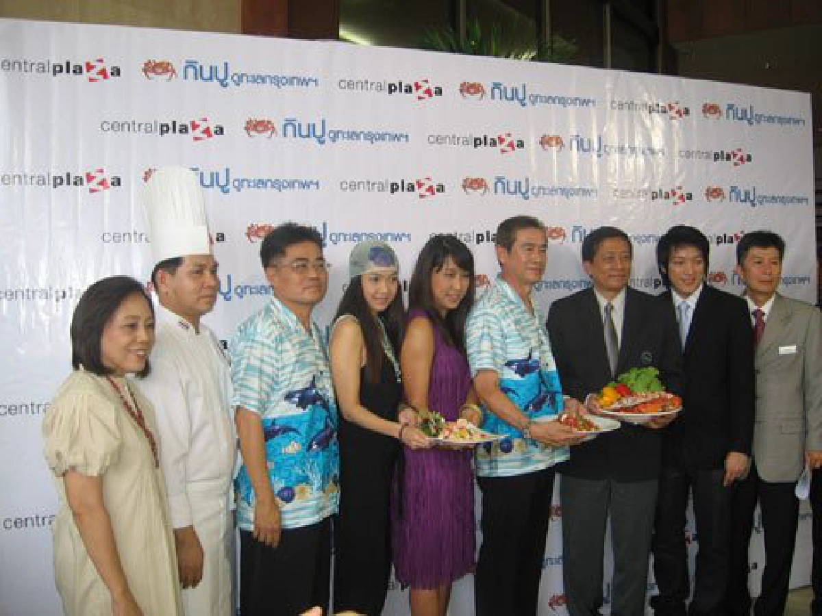 มหกรรม "กินปู ดูทะเลกรุงเทพ"
มหกรรม "กินปู ดูทะเลกรุงเทพ"