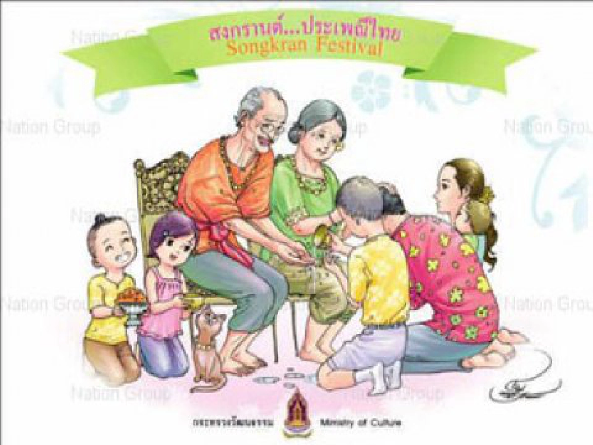 วธ.แถลงคำทำนายสงกรานต์ปี2552
"ไม่ฟุ้งเฟ้อประเทศชาติจะพ้นวิกฤติ" วธ.แถลงคำทำนายสงกรานต์ปี2552
"ไม่ฟุ้งเฟ้อประเทศชาติจะพ้นวิกฤติ"