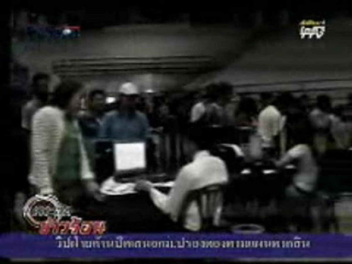 แก็งทวงหนี้โผล่ทวงเงินกู้จากผู้รับเช็คช่วยชาติ แก็งทวงหนี้โผล่ทวงเงินกู้จากผู้รับเช็คช่วยชาติ