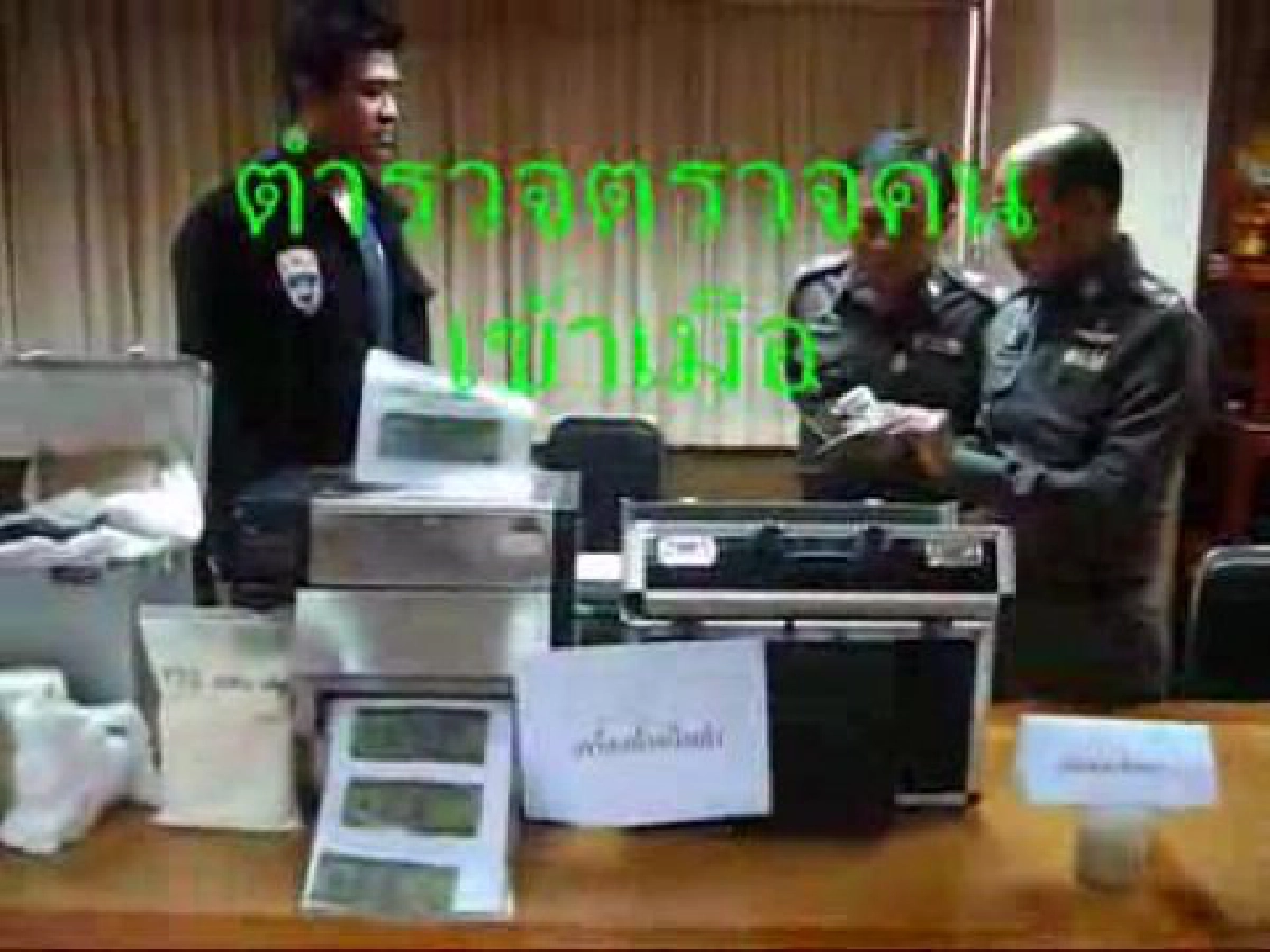 ตำรวจตรวจคนเข้าเมืองจับแก๊งค์เงินดำ‏ ตำรวจตรวจคนเข้าเมืองจับแก๊งค์เงินดำ‏