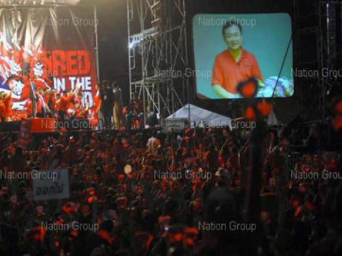 "ทักษิณ"โฟนอินปลุกปชช.สู้ทวงคืนปชต. "ทักษิณ"โฟนอินปลุกปชช.สู้ทวงคืนปชต.