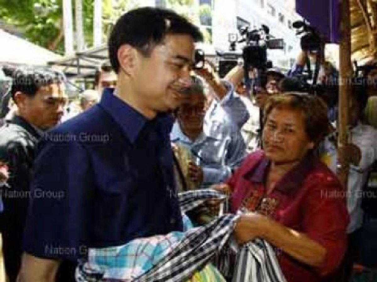 นายกฯเปิดงานโอท็อปซิตี้ปชช.ร่วมบางตา นายกฯเปิดงานโอท็อปซิตี้ปชช.ร่วมบางตา