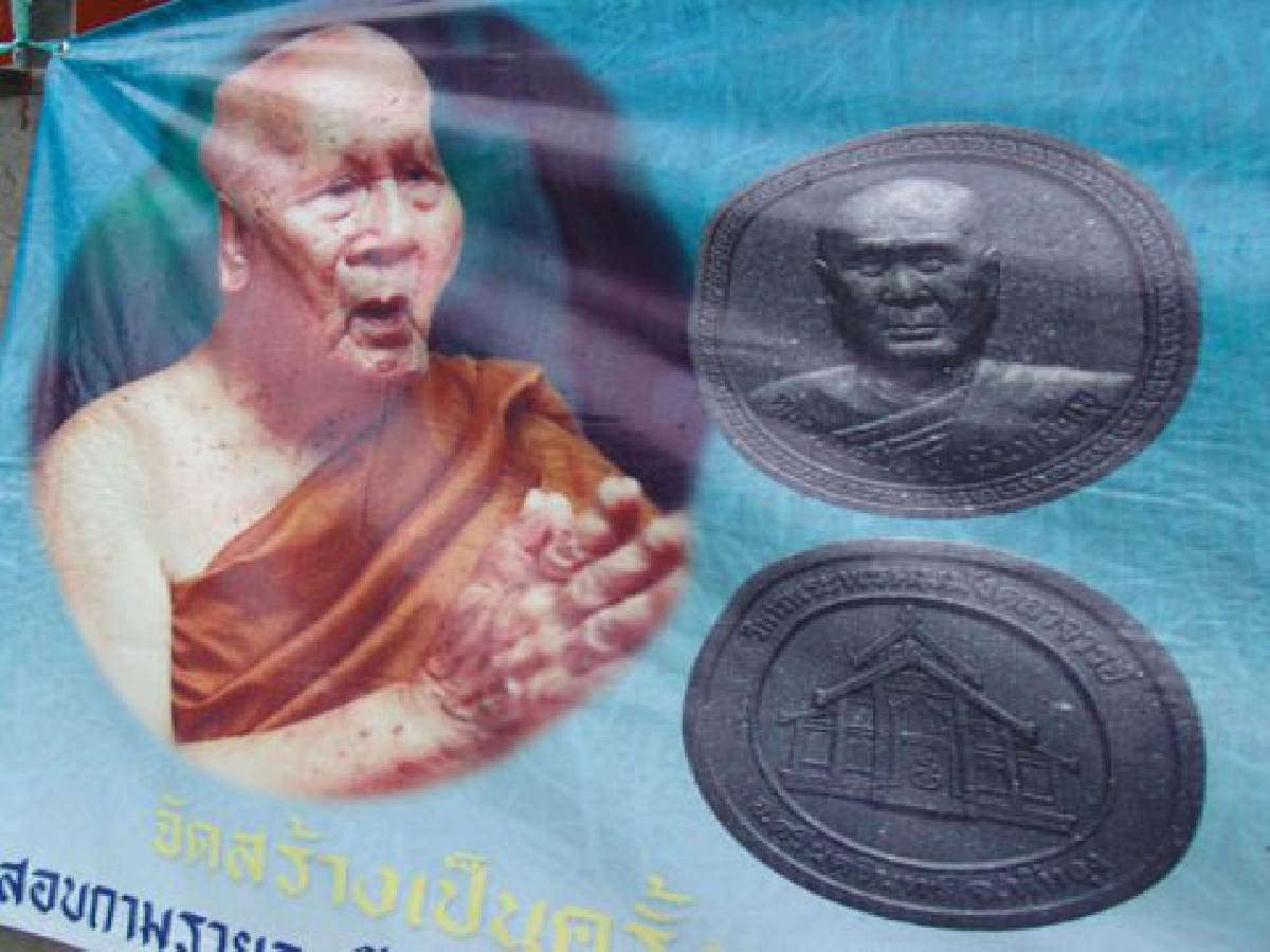 "โปรดอ่านด้วยปัญญา!"
ลูกศิษย์...หลวงพ่อปัญญา นันทภิกขุ
"โปรดอ่านด้วยปัญญา!"
ลูกศิษย์...หลวงพ่อปัญญา นันทภิกขุ