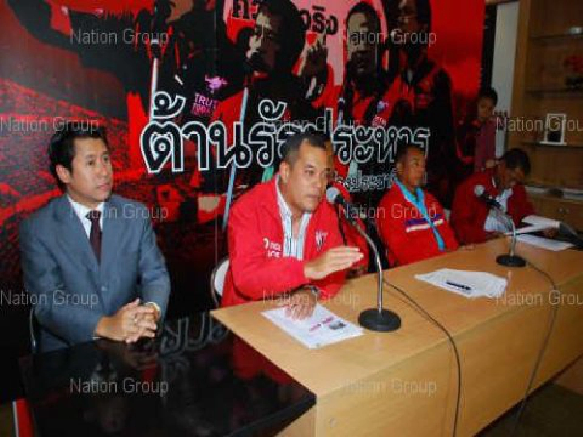 ศาลแพ่งรับไต่สวนเสื้อแดงปิดทางเข้า-ออกทำเนียบ
ศาลแพ่งรับไต่สวนเสื้อแดงปิดทางเข้า-ออกทำเนียบ