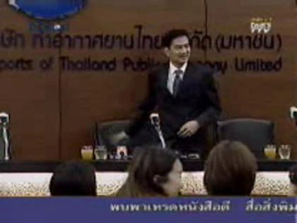 "นายกฯ"ไม่วิตกกับม็อบเสื้อแดง