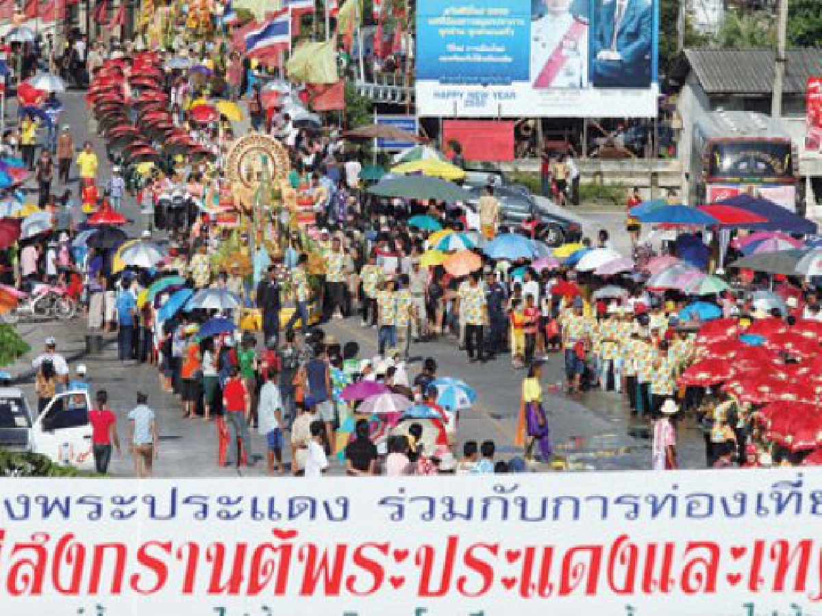 เที่ยว "สงกรานต์ทรงคนอง" 13-15 เม.ย.
ย้อนยุค 100 ปี...วิถีชีวิตชาวมอญโบราณ เที่ยว "สงกรานต์ทรงคนอง" 13-15 เม.ย.
ย้อนยุค 100 ปี...วิถีชีวิตชาวมอญโบราณ