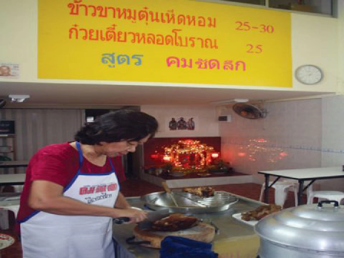 หวนอาชีพเก่า "ข้าวขาหมู"
ปรับสูตรอร่อย-มัดใจลูกค้า
หวนอาชีพเก่า "ข้าวขาหมู"
ปรับสูตรอร่อย-มัดใจลูกค้า