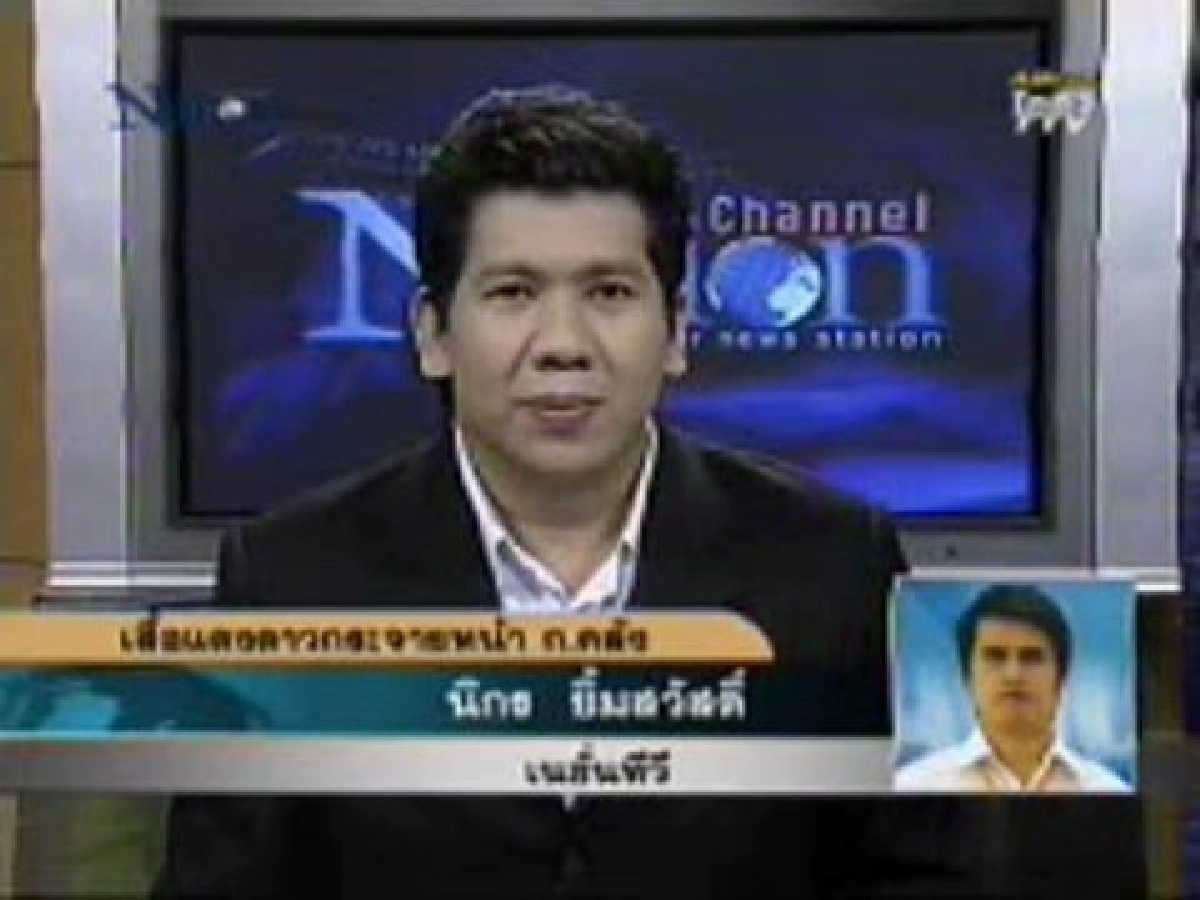 "อำพล"องคมนตรีวอนขรก.วางตัวเป็นกลาง "อำพล"องคมนตรีวอนขรก.วางตัวเป็นกลาง