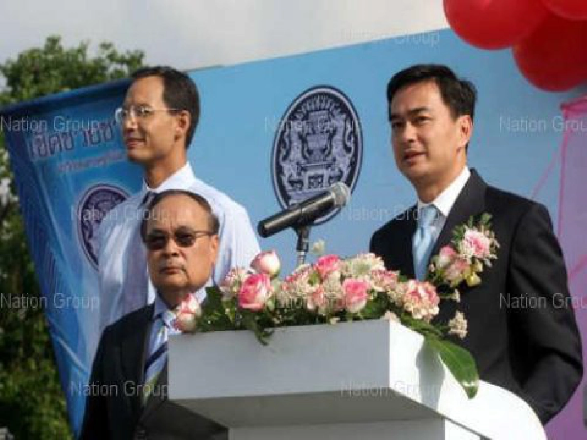 เชิญ"อภิสิทธิ์" เป็นประธาน เปิด"วันนักกีฬายอดเยี่ยม" เชิญ"อภิสิทธิ์" เป็นประธาน เปิด"วันนักกีฬายอดเยี่ยม"