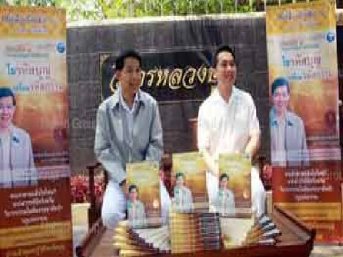 โหรวารินทร์ชี้พ้นเดือนนี้บ้านเมืองจะดีขึ้น โหรวารินทร์ชี้พ้นเดือนนี้บ้านเมืองจะดีขึ้น