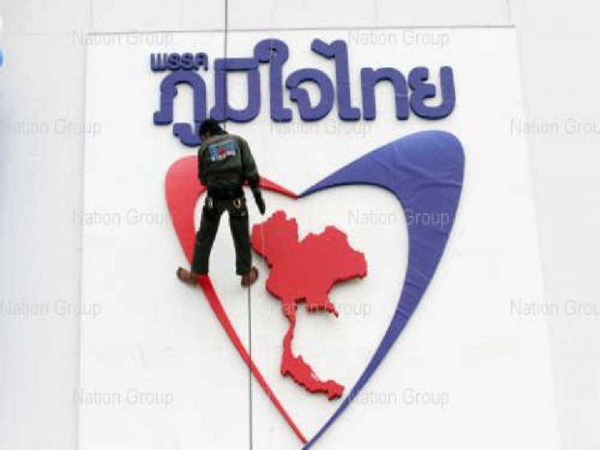 "เนวิน"แถลงเปิดใจ-โต้เสื้อแดงวันนี้ "เนวิน"แถลงเปิดใจ-โต้เสื้อแดงวันนี้