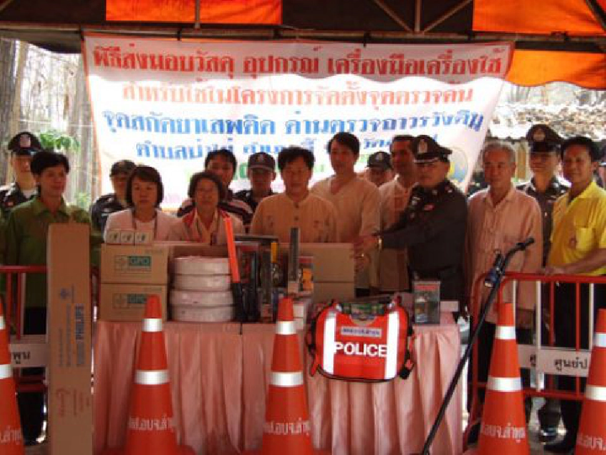 ตระเวนทั่วไทย (พฤหัสบดีที่ 9 เม.ย.52) ตระเวนทั่วไทย (พฤหัสบดีที่ 9 เม.ย.52)