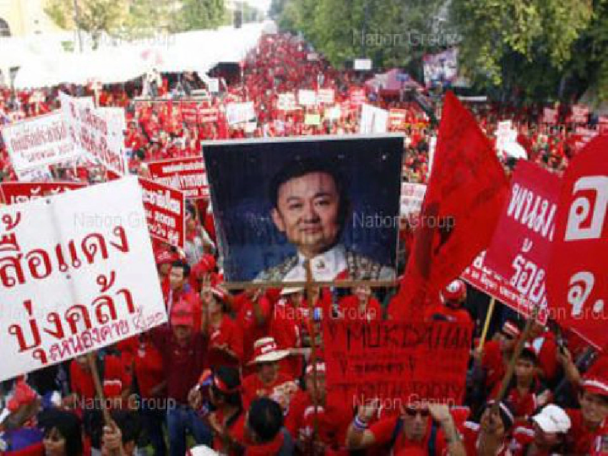 กลุ่มคนเสื้อแดง บริเวณแยกพล 1
