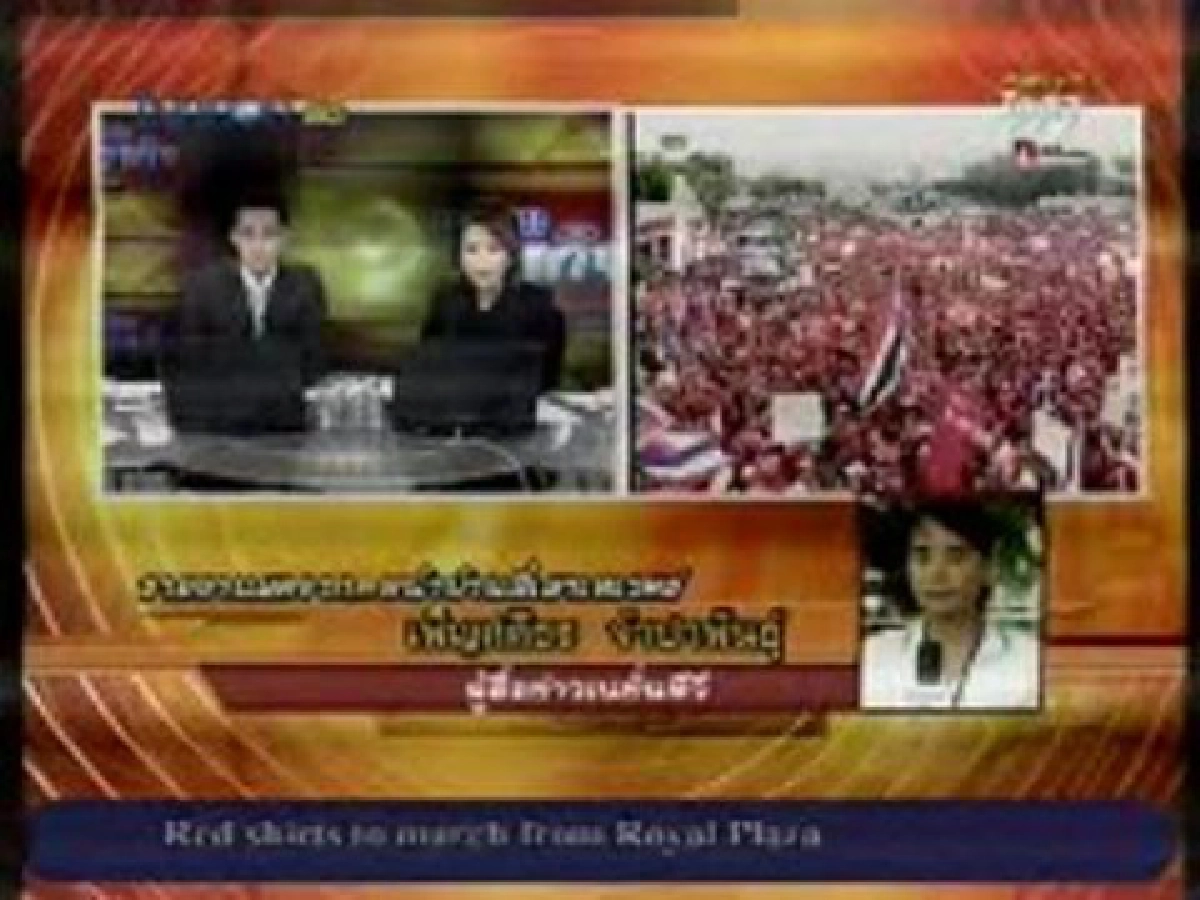 รายงานสดจาก .. หน้าบ้านสี่เสาเทเวศน์
