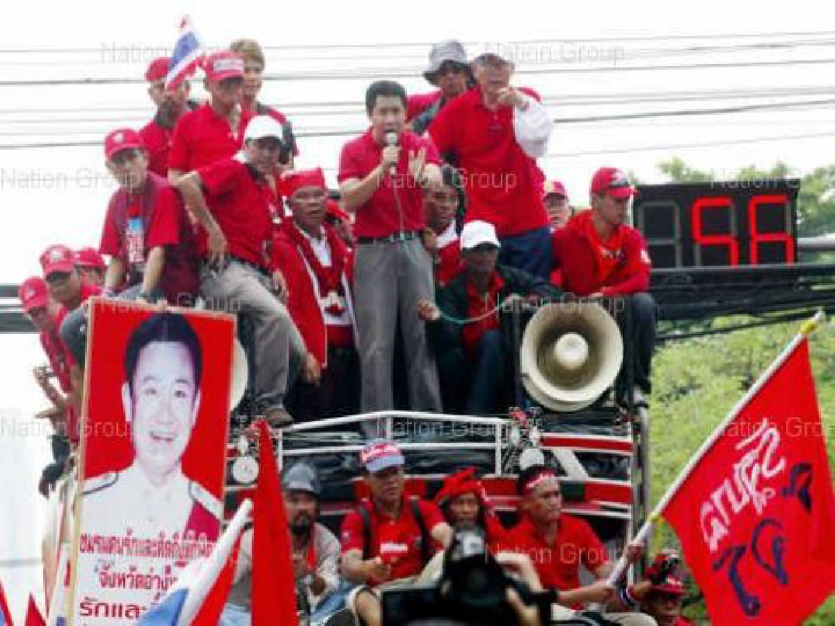 สื่อเทศตีข่าวเสื้อแดงทำไทยอัมพาต สื่อเทศตีข่าวเสื้อแดงทำไทยอัมพาต