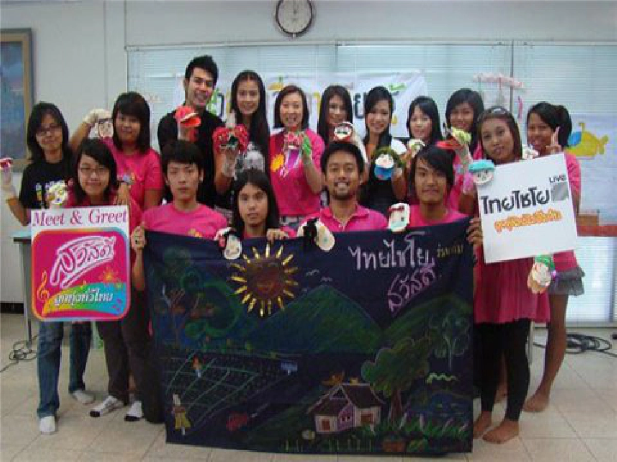 ไลฟ์ ทีวี พา 3 สาวอาร์สยาม
ทำตุ๊กตาให้เด็กด้อยโอกาส!!... ไลฟ์ ทีวี พา 3 สาวอาร์สยาม
ทำตุ๊กตาให้เด็กด้อยโอกาส!!...