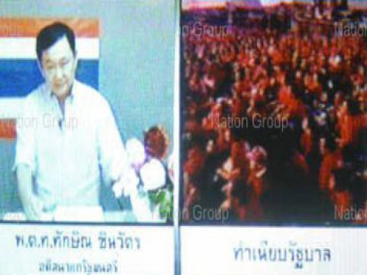 ทักษิณปลุกปชช.ปฏิวัติพร้อมกลับนำเสื้อแดงสู้