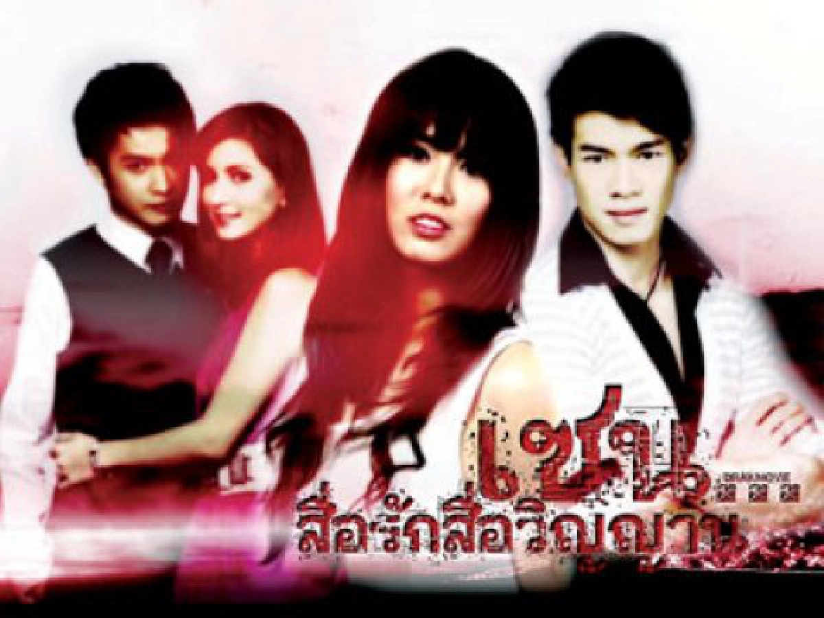 นักแสดงพากันเจ็บตัวเพราะอาถรรพณ์หรืออุบัติเหตุ? นักแสดงพากันเจ็บตัวเพราะอาถรรพณ์หรืออุบัติเหตุ?