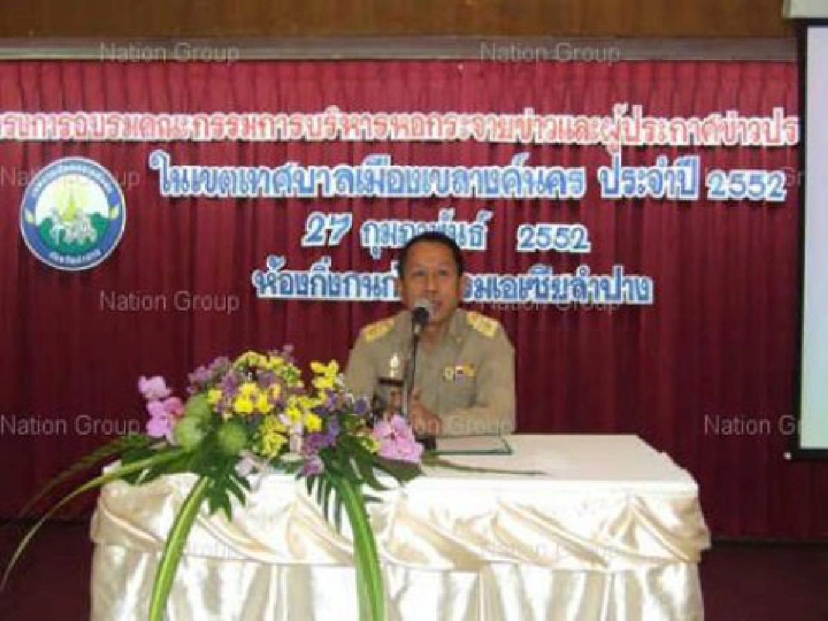 ทน.ลำปางออกหน่วยเคลื่อนที่
ปลุกจิตสำนึกผนึกใจให้บริการ ทน.ลำปางออกหน่วยเคลื่อนที่
ปลุกจิตสำนึกผนึกใจให้บริการ